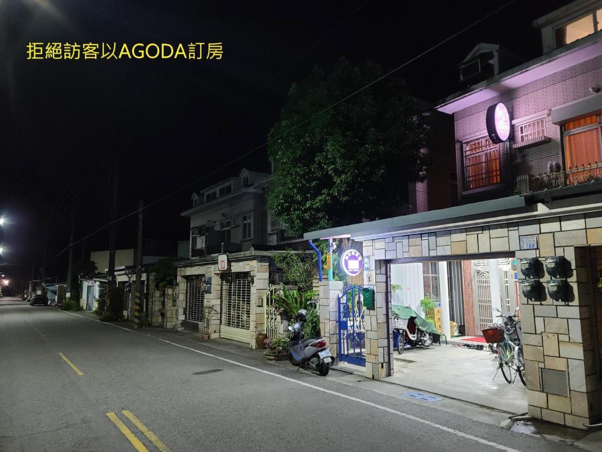Fire B&B 츠샹 외부 사진