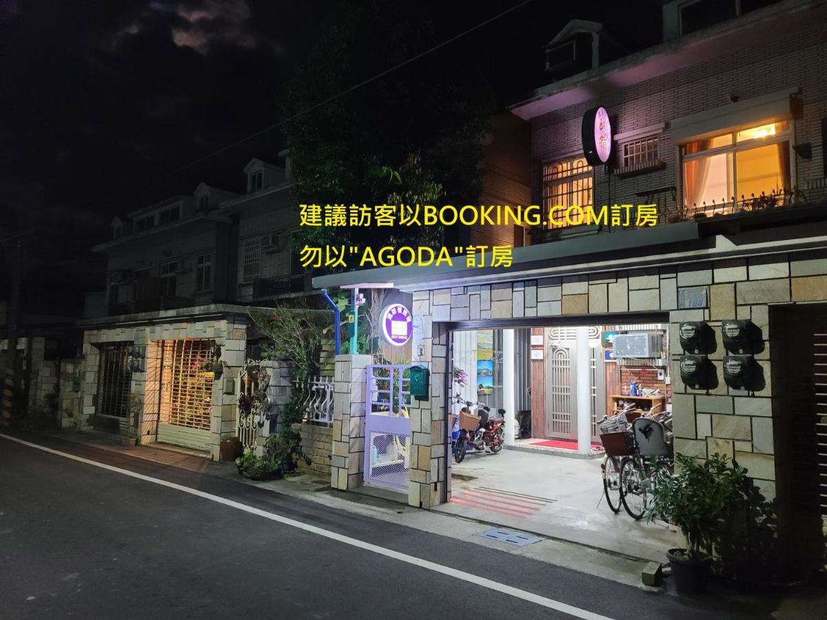 Fire B&B 츠샹 외부 사진